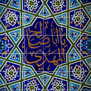 Telegram profile photo for كنوز المعرفة الإسلامية