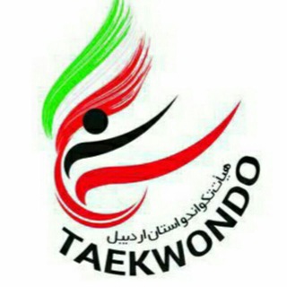 Telegram profile photo for اخبار تکواندو استان اردبیل