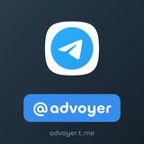 Telegram profile photo for ADVOYER
