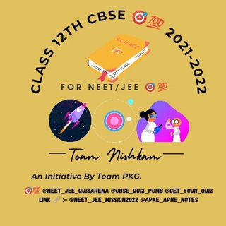 Telegram profile photo for CBSE QUIZ PCMB ( Team Nishkam ๐ฐ)