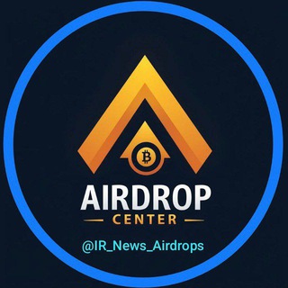 Telegram profile photo for Airdrop Center | ایردراپ سنتر