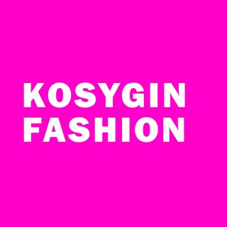 Telegram profile photo for KOSYGIN FASHION