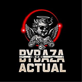 Telegram profile photo for BYBAZA ACTUAL
