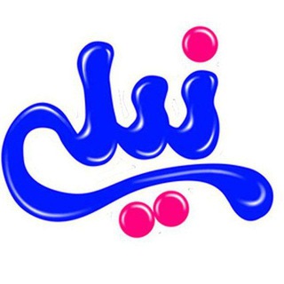 Telegram profile photo for Nili mashhad