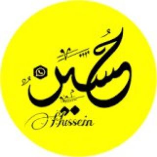 Telegram profile photo for الاستاذ حسين فلاح