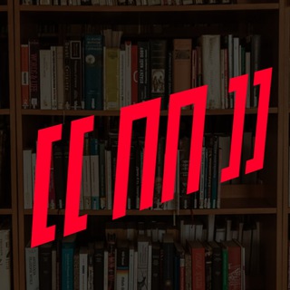 Telegram profile photo for Пределы профессионализма
