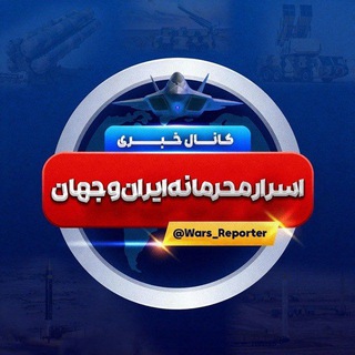 Telegram profile photo for حوادث روز ایران و جهان
