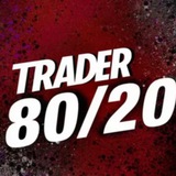 Telegram profile photo for Trade 80/20 premium | Trade 80/20 сигналы | 01к academy курс 2025 | fth курс 2025
