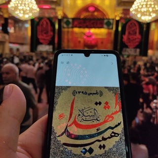 Telegram profile photo for هیئت سیدالشهداء(ع) ونداده