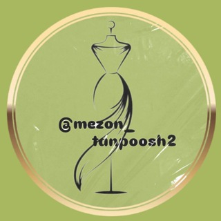 Telegram profile photo for مزون تن پوش2