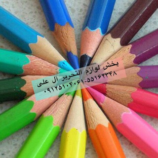Telegram profile photo for Aleali_ stationery