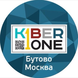 Telegram profile photo for KIBERone Бутово