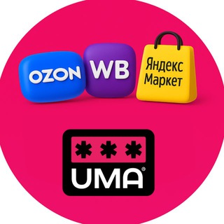Telegram profile photo for Ozon, WB, Яндекс.Маркет. Чат