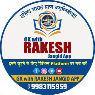 Telegram profile photo for GK WITH RAKESH JANGID PDF NOTES