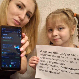 Telegram group profile photo for Чат'с