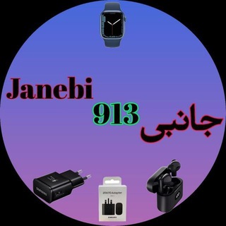 Telegram profile photo for JANEBi913جانبی