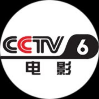 Telegram profile photo for 电影频道【CCTV6】