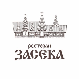 Telegram profile photo for Ресторан «Засека».
