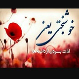 Telegram profile photo for بخشی از اخبار و وقایع روستا