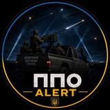 Telegram profile photo for ППО Alert✈️🚀