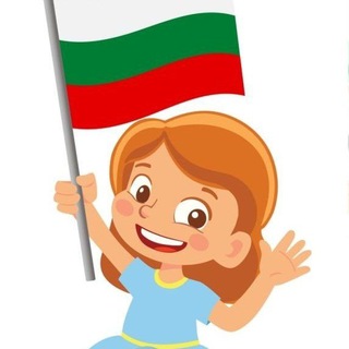 Telegram group profile photo for Работа в Болгарии