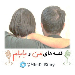 Telegram profile photo for رادیوکودک|قصههایمنوبابام