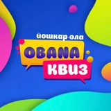 Telegram profile photo for Обана Квиз