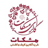 Telegram profile photo for اصن شما بگید😊