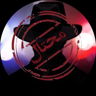 Telegram profile photo for بلاك ليست | المحتالين ☠️