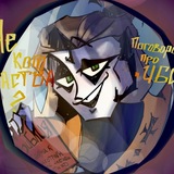 Telegram profile photo for Тень за Алтарём (16-18+)
