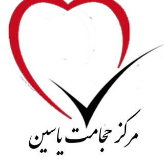 Telegram profile photo for طب اسلامی-ایرانی