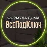 Telegram profile photo for Мебель из спеченного камня, широкоформатного керамогранита. Практично, стильно, яркие эмоции! 89126329762 для связи!