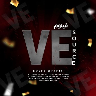 Telegram profile photo for سورس فينوم venom Source
