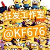 Telegram profile photo for 狂发代发联系 @kf676