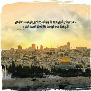 Telegram profile photo for الاتحاد التعليمية || القناة الرئيسة