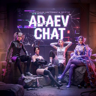 Telegram group profile photo for PUBG CHAT | ПАБГ ЧАТ