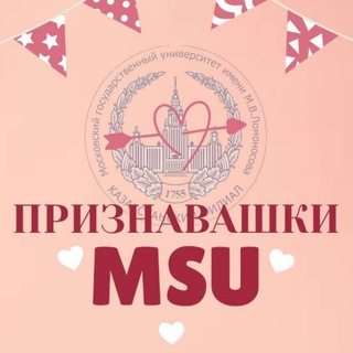 Telegram profile photo for Признавашки МГУ КФ