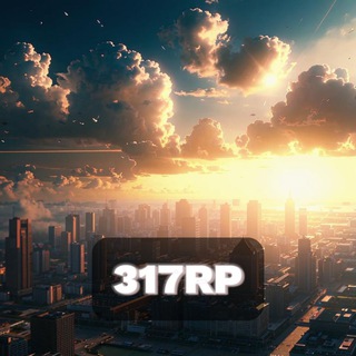 Telegram profile photo for 317RP - Новости