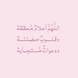 Telegram profile photo for الحمــدلله・ *.・ 。 