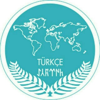 Telegram profile photo for اخبار زبان تُرکی