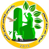 Telegram profile photo for رێکخراوەی ژینگەپارێزی کێلەشینی سەوزی زاگرۆسی شنۆ (ژینکۆ) انجمن محیط زیست کیله شین پویان سبز زاگرس اشنویه (ژینکو)