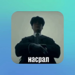 Telegram profile photo for Потужная Аналітика