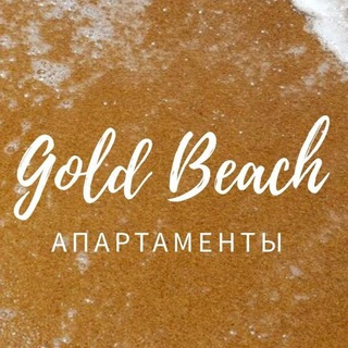 Telegram profile photo for «Золотой пляж» (Gold Beach) отдых в Ливадии