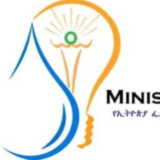 Telegram profile photo for Ministry of water and Energy የውሃና ኢነርጂ ሚኒስቴር
