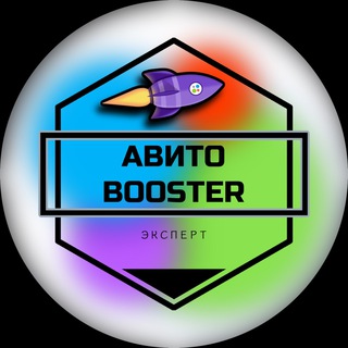 Telegram profile photo for Авито BOOSTER