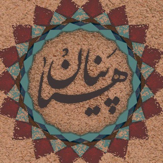 Telegram profile photo for متن | علیرضا پناهیان