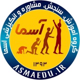 Telegram profile photo for آکادمی آموزشی آسما