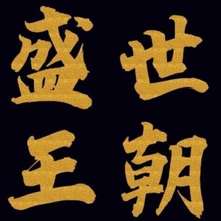 Telegram profile photo for TG助手丨拉人丨群发丨私信丨上粉