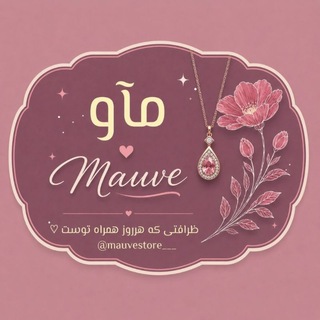 Telegram profile photo for mauvestore