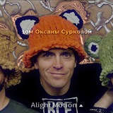 Telegram profile photo for Дом Оксаны Сурковой